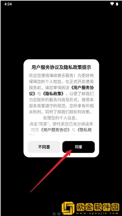 《老公今晚我加班》免费阅读苹果版下载-《老公今晚我加班》免费阅读省流量极速版下载v9.17