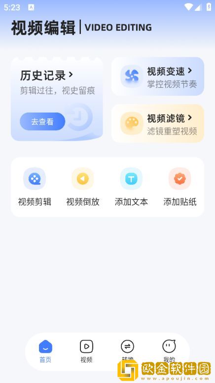 往**抹酸奶舔了会得白血病吗**
版下载-往**抹酸奶舔了会得白血病吗安卓影视纯净版下载v9.20
