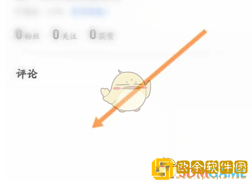 腾讯新闻怎么看自己的评论