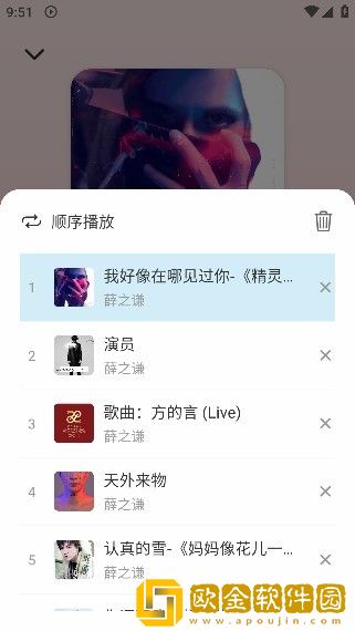 电影《出轨》免费观看全集复刻版下载-电影《出轨》免费观看全集高分精选版下载v10.18