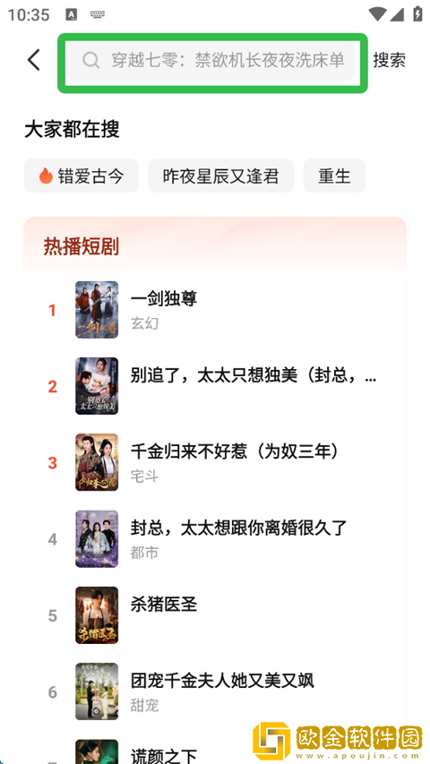 扒开腿让我躁你很舒服的导演是谁怀旧版下载-扒开腿让我躁你很舒服的导演是谁4K超清版下载v4.16