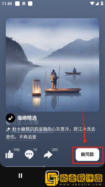 《老公今晚我加班》免费阅读苹果版下载-《老公今晚我加班》免费阅读省流量极速版下载v9.17