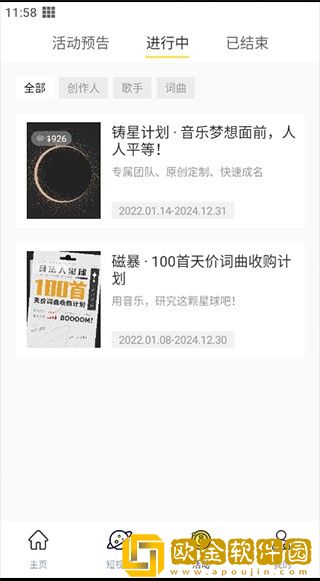 ysl水蜜桃86满十八和88区别优化版下载-ysl水蜜桃86满十八和88区别省电优化版下载v5.19