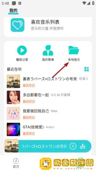 两个奶头被吃得又翘又肿特别疼团队版下载-两个奶头被吃得又翘又肿特别疼全面屏适配版下载v1.11