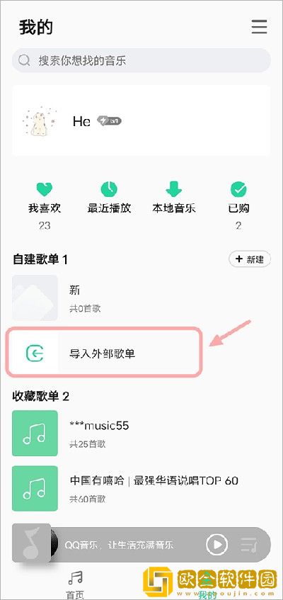 吃雪白的扔子视频大全免费优化版下载-吃雪白的扔子视频大全免费折叠屏专属版下载v4.15