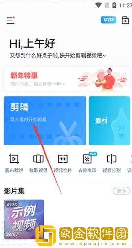 第一章双飞老婆闺蜜小说在线阅读简体版下载-第一章双飞老婆闺蜜小说在线阅读巨制震撼版下载v5.15