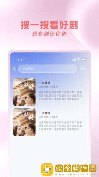 妈妈你真棒插曲快来救救我电影蜜桃苹果版下载-妈妈你真棒插曲快来救救我电影蜜桃喜剧搞笑放松版下载v6.15