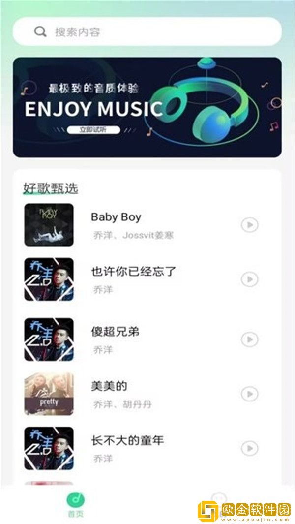 《卖保险套的女销售》完整版通用版本下载-《卖保险套的女销售》完整版8K超高清体验版下载v9.17