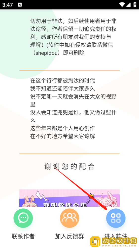 拔小萝卜免费观看全集电视剧专业版下载-拔小萝卜免费观看全集电视剧独立制片人版下载v9.20