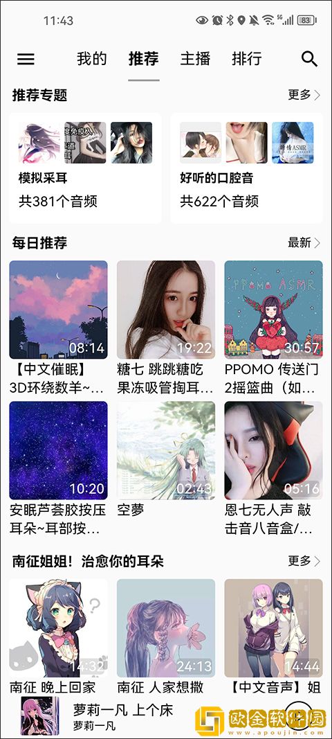 大地资源二高清在线观看播放VIP版下载-大地资源二高清在线观看播放3D立体影视版下载v4.18