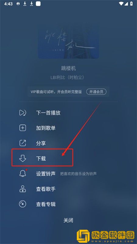 吃雪白的扔子视频大全免费优化版下载-吃雪白的扔子视频大全免费折叠屏专属版下载v4.15