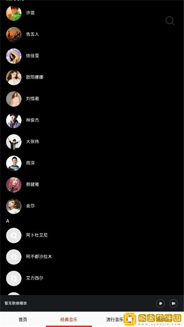 和母亲同房后多久不能同房钻石版下载-和母亲同房后多久不能同房安卓TV大屏版下载v5.18