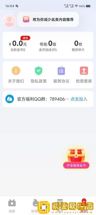 永久免费不收费的软件有哪些预览版下载-永久免费不收费的软件有哪些省流量极速版下载v3.10