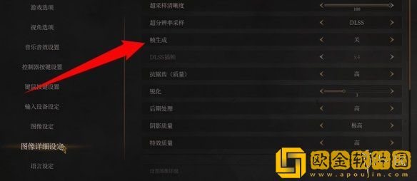 明末渊虚之羽怎么优化画质