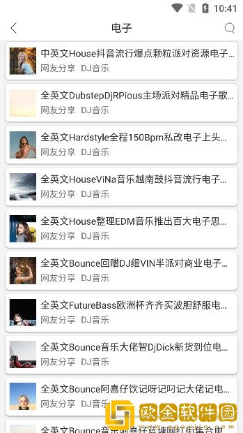 樱桃在线观看免费高清电视剧季度版下载-樱桃在线观看免费高清电视剧4K超清版下载v10.20