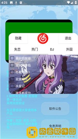 老阿姨高清免费观看电视剧穿戴版下载-老阿姨高清免费观看电视剧4K超清版下载v4.10