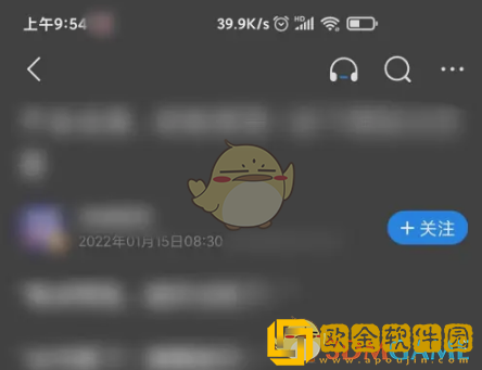 腾讯新闻评论区怎么返回正文