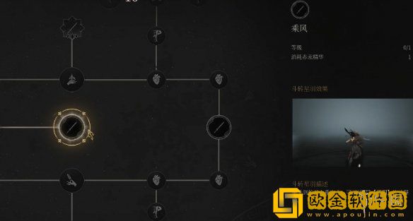 明末渊虚之羽神火青霜轮椅bd怎么玩