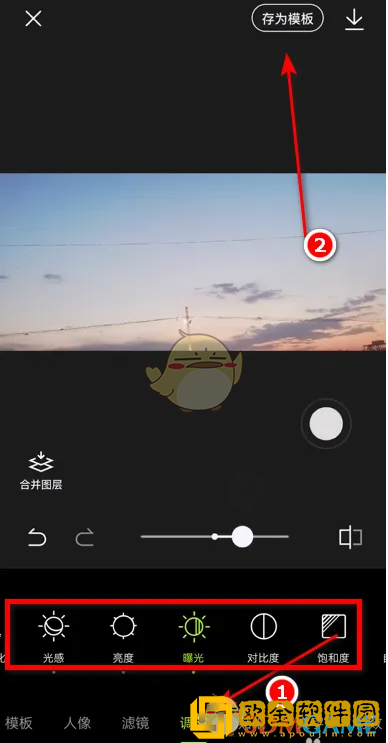 醒图怎么存模板