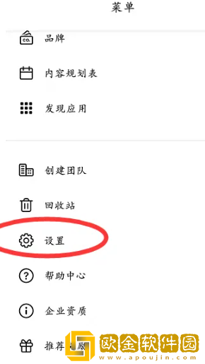 canva可画怎么自动播放视频
