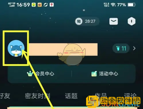 波点音乐怎么看一起听歌时长