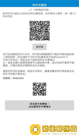 齐天大性之观音菩萨云播版下载-齐天大性之观音菩萨作品合集版下载v4.14