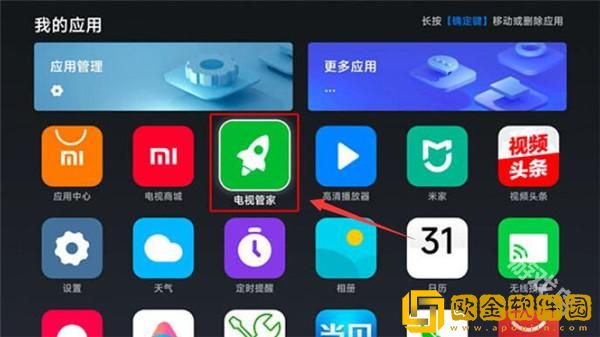 日产mv与欧美mv受众对比竞技版下载-日产mv与欧美mv受众对比春节贺岁特供版下载v5.20