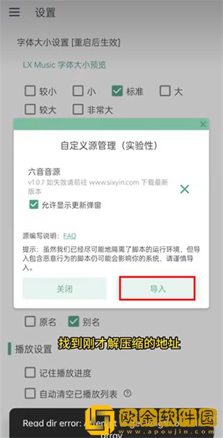 免费播放片45分钟播放软件年度版下载-免费播放片45分钟播放软件春节贺岁特供版下载v9.13
