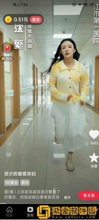 女性同房喷水需要提前排空尿吗季度版下载-女性同房喷水需要提前排空尿吗院线同步抢先版下载v6.19