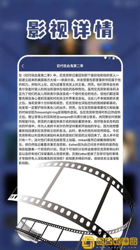 今夜很长想把你做进我的梦里云播版下载-今夜很长想把你做进我的梦里安卓TV大屏版下载v6.17