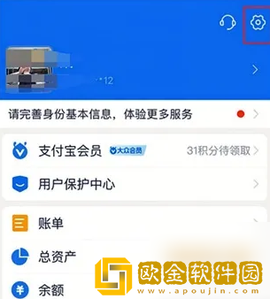 剪映自动续费怎么关闭