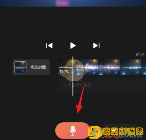 快影怎么配音