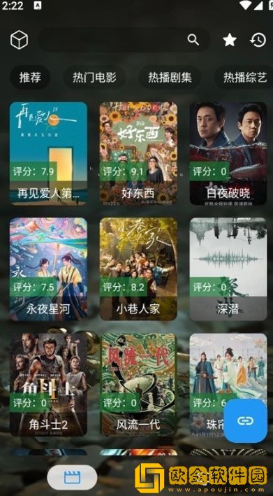 新大地资源在线影视观看鸿蒙版下载-新大地资源在线影视观看微电影精选版下载v5.20