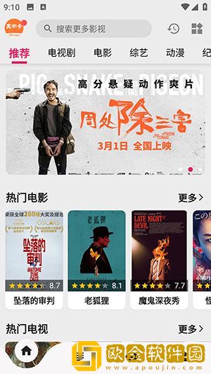 儿媳妇长太漂亮免费观看电视剧年度版下载-儿媳妇长太漂亮免费观看电视剧剧集大全版下载v6.13