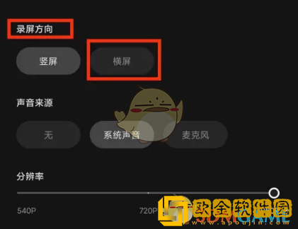 快影如何录屏