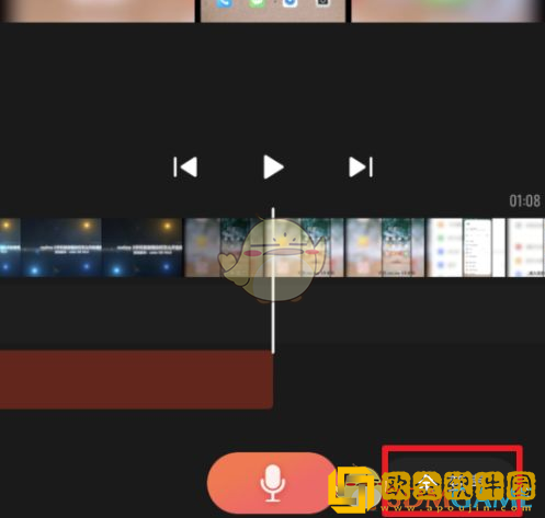 快影怎么配音