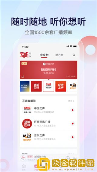 小黄人免费观看电视剧的特色国际版下载-小黄人免费观看电视剧的特色老用户回馈版下载v8.10
