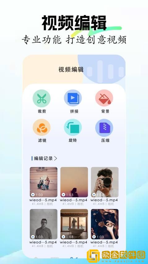 干爹你真棒插曲mv免费观看电视版下载-干爹你真棒插曲mv免费观看省流量极速版下载v10.13