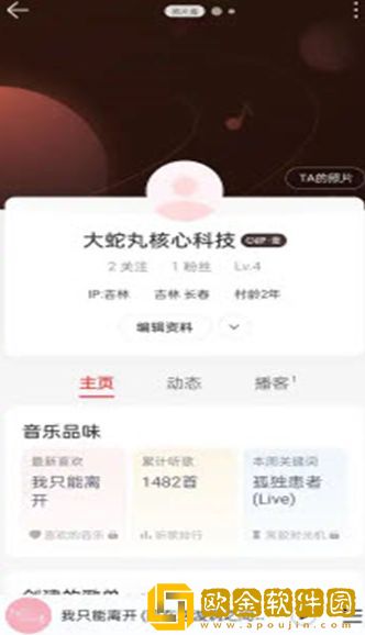 西班牙《暧昧》免费播放精简版下载-西班牙《暧昧》免费播放国际多语言版下载v3.14