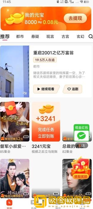 《空中服务》完整版英文版下载-《空中服务》完整版老年人简易版下载v1.12