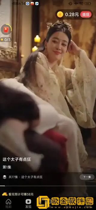 小叔子从后面抱住我的电视剧定制版下载-小叔子从后面抱住我的电视剧学校教学专用版下载v1.20