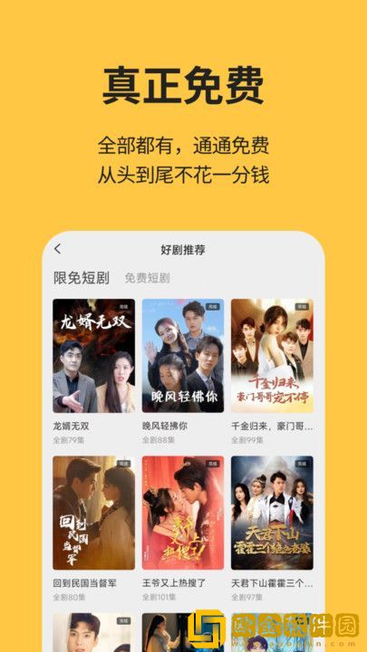 女性抹胸开襟哺乳衣的注意事项在线版下载-女性抹胸开襟哺乳衣的注意事项海外剧集同步版下载v3.15