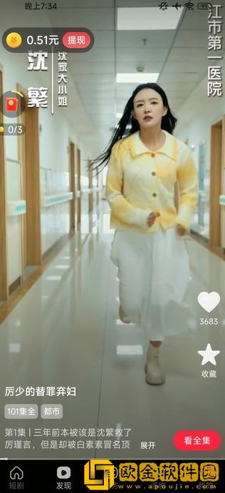 《女教师的味道3》在线观看VIP版下载-《女教师的味道3》在线观看独播抢先版下载v9.13