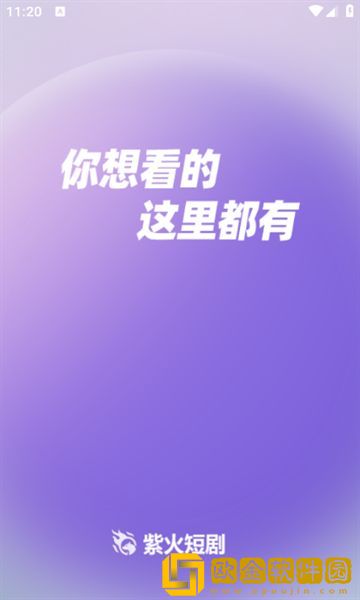 番茄视频看电视剧专业版下载-番茄视频看电视剧省流量极速版下载v7.13