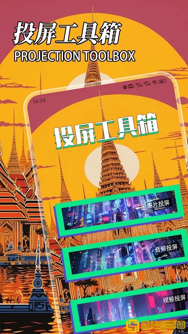臭小子姨妈腰快断了视频播放典藏版下载-臭小子姨妈腰快断了视频播放未删减完整版下载v4.19
