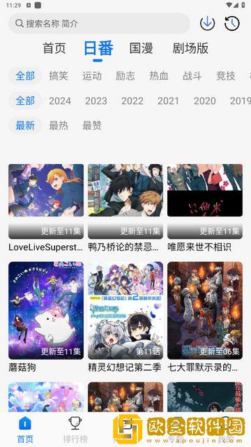 韩剧《女仆》免费观看定制版下载-韩剧《女仆》免费观看豆瓣高分精选版下载v6.10