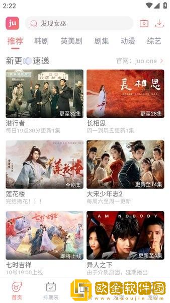《和**
一起去出差旅》中文钻石版下载-《和**
一起去出差旅》中文周年纪念版下载v5.11