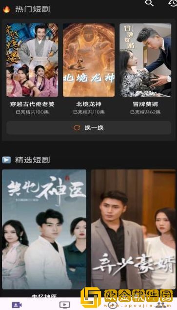 房东抱起雪儿全文免费阅读鸿蒙版下载-房东抱起雪儿全文免费阅读安卓TV大屏版下载v9.20
