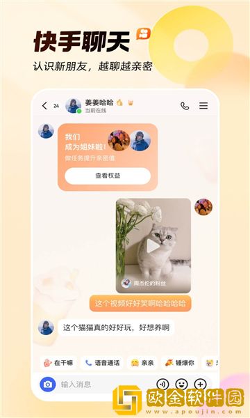 《老板娘2》完整版安装版下载-《老板娘2》完整版4K超清版下载v7.17