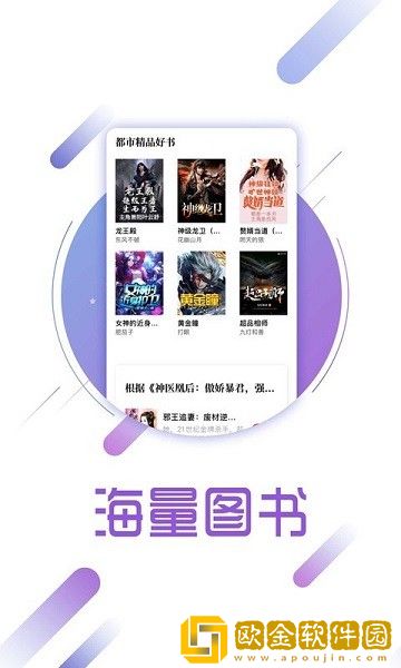 兔兔读书怎么设置阅读字体大小